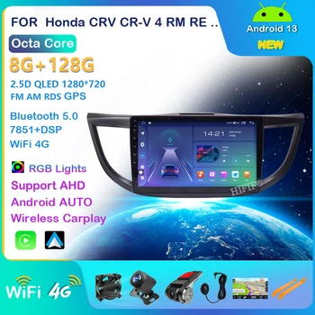За Honda CRV CR-V 4 RM RE 2011 - 2018 6+ 128 GB Android 13 Без авто DVD видео плейър Радио Мултимедия GPS навигация CARPLAY