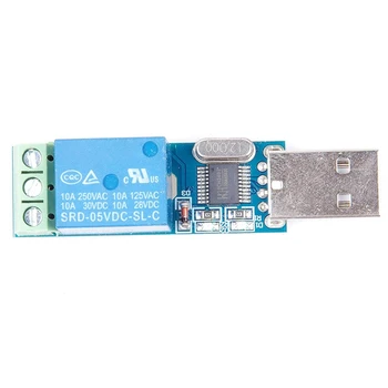 2X USB Релеен модул USB Интелигентен превключвател за управление на USB Ключ за електронен преобразувател тип LCUS-1