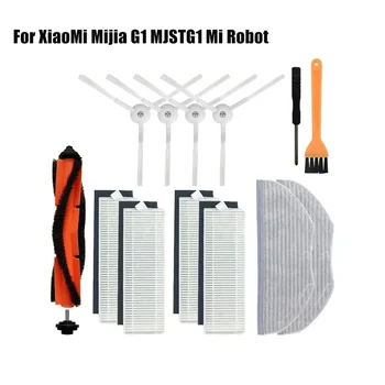 Основната Странична Четка Hepa-Филтър За XiaoMi Mijia G1 MJSTG1 Mi Robot Vacuum-Моп Essential SKV4136GL Резервни Части И Аксесоари