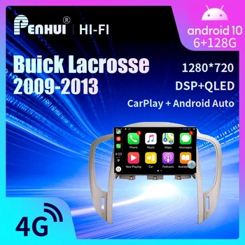 Авто DVD GPS За Buick Lacrosse (2009-2013) Автомобилното Радио Мултимедиен Плейър Навигация стерео Android GPS 10